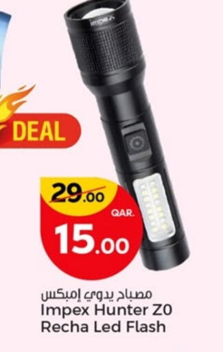 available at Paris Hypermarket in Qatar - Al Wakra