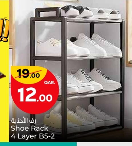available at باريس هايبرماركت in قطر - أم صلال