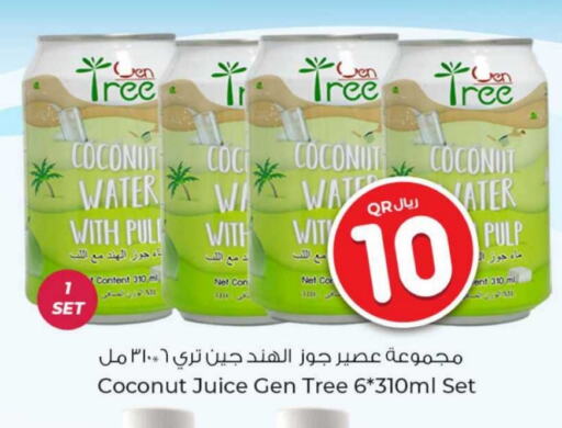 Juices & Drinks in Rawabi Hypermarket, Qatar Offers - Qatar Coconut available at Rawabi Hypermarket in Qatar - Al Wakra