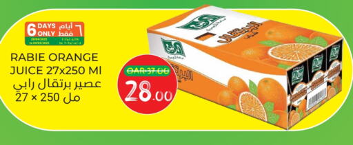 Orange available at Regency Group in Qatar - Doha