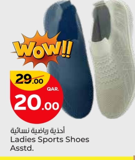 available at باريس هايبرماركت in قطر - الخور