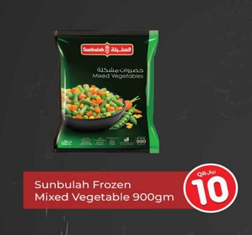 available at روابي هايبرماركت in قطر - الدوحة