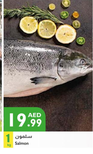 available at إسطنبول سوبرماركت in الإمارات العربية المتحدة , الامارات - ٱلْعَيْن‎