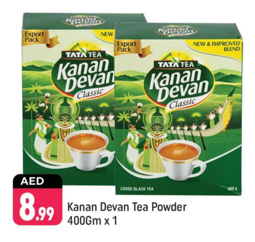 KANAN DEVAN Tea Powder available at Shaklan  in UAE - Dubai