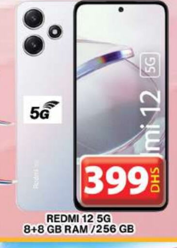 لافا available at جراند هايبر ماركت in الإمارات العربية المتحدة , الامارات - دبي