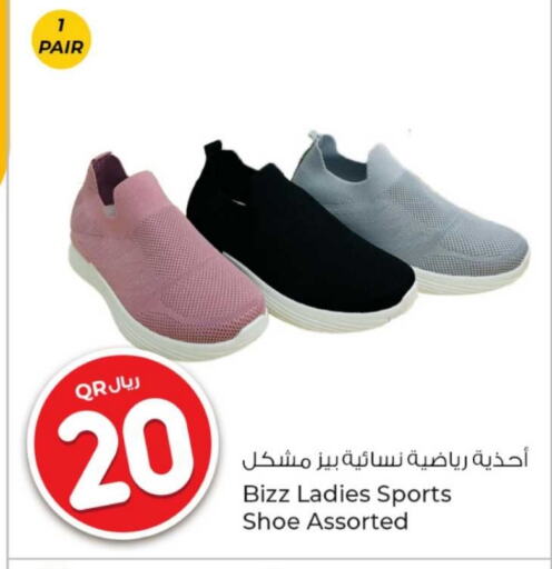 available at روابي هايبرماركت in قطر - الشحانية