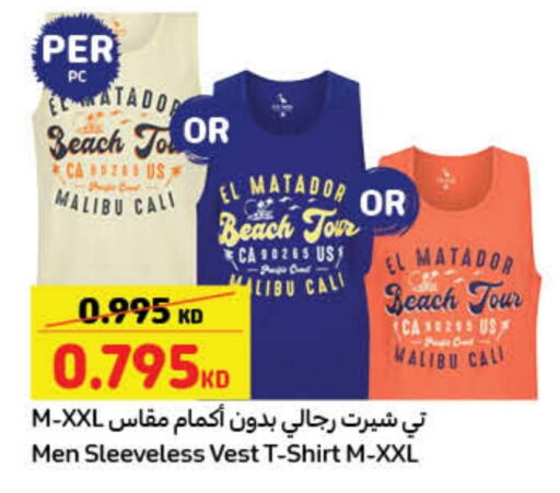 ملابس رجالية in كارفور, الكويت Offers - الكويت available at كارفور in الكويت - مدينة الكويت