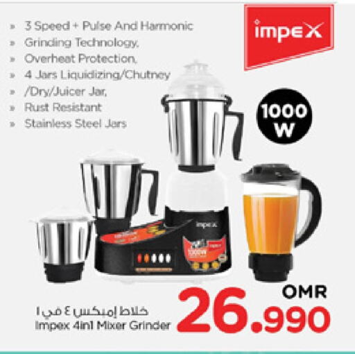 IMPEX Mixer / Grinder available at Nesto Hyper Market   in Oman - Muscat