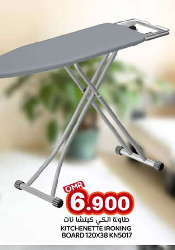 Ironing Board available at KM Trading  in Oman - Sohar