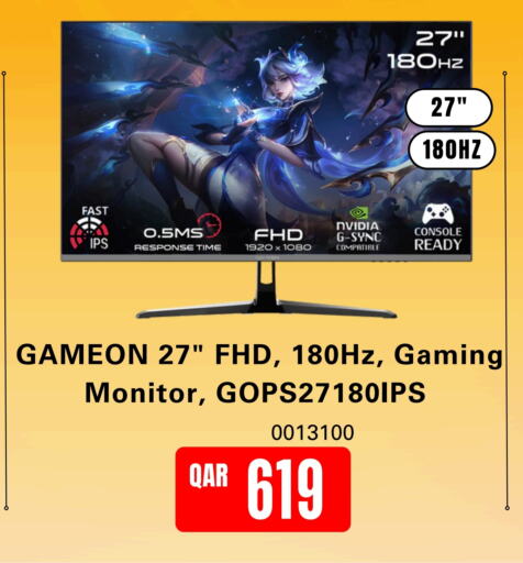 available at Digital Zone Trading in Qatar - Al Daayen