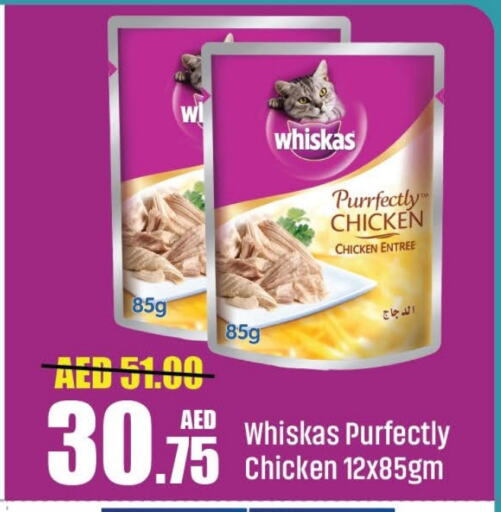 Pets in Al Aswaq Hypermarket, UAE Offers - United Arab Emirates available at Al Aswaq Hypermarket in UAE - Ras al Khaimah
