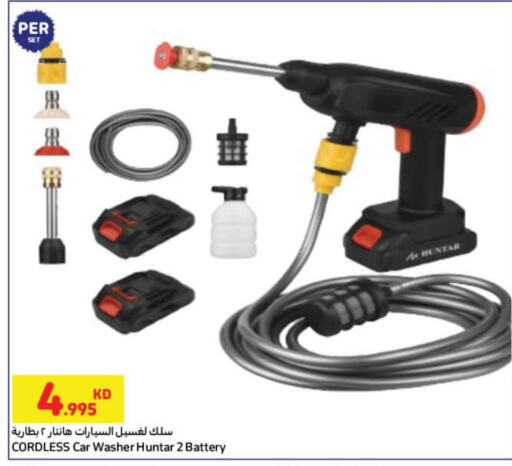 available at Carrefour in Kuwait - Jahra Governorate
