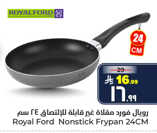 available at هايبر الوفاء in مملكة العربية السعودية, السعودية, سعودية - الطائف
