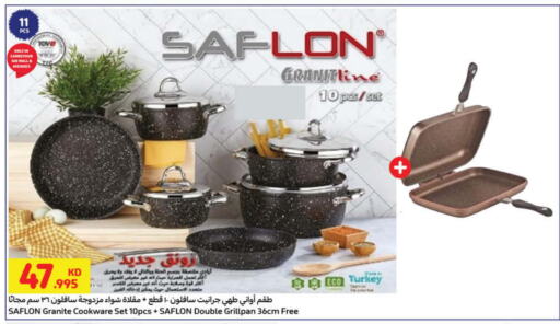 available at Carrefour in Kuwait - Kuwait City