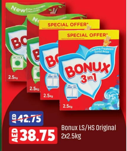BONUX Detergent available at Al Aswaq Hypermarket in UAE - Ras al Khaimah