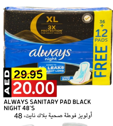 ألويز available at سيليكت ماركت in الإمارات العربية المتحدة , الامارات - أبو ظبي
