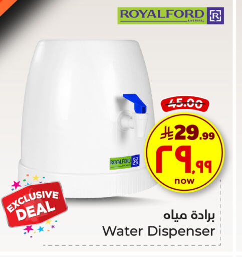 available at Hyper Al Wafa in KSA, Saudi Arabia, Saudi - Ta'if