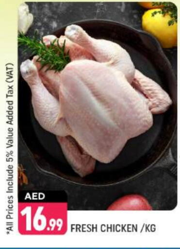دجاج كامل طازج available at شكلان ماركت in الإمارات العربية المتحدة , الامارات - دبي