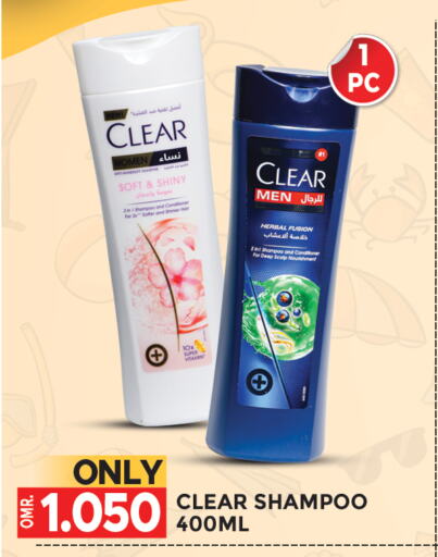 CLEAR Shampoo / Conditioner available at Dragon Gift Center in Oman - Muscat