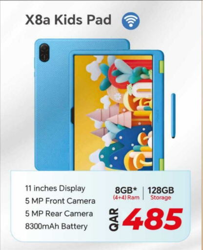 available at روابي هايبرماركت in قطر - الخور