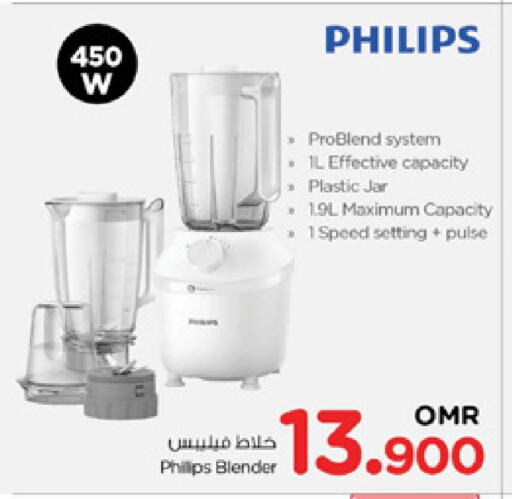 Kitchen Appliance in Nesto Hyper Market , Oman Offers - Oman PHILIPS Mixer / Grinder available at Nesto Hyper Market in Oman - Sohar