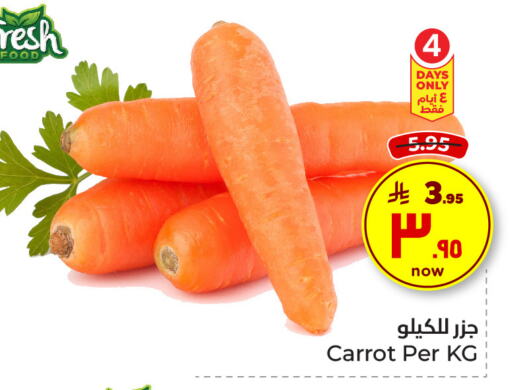 جزر available at هايبر الوفاء in مملكة العربية السعودية, السعودية, سعودية - الطائف