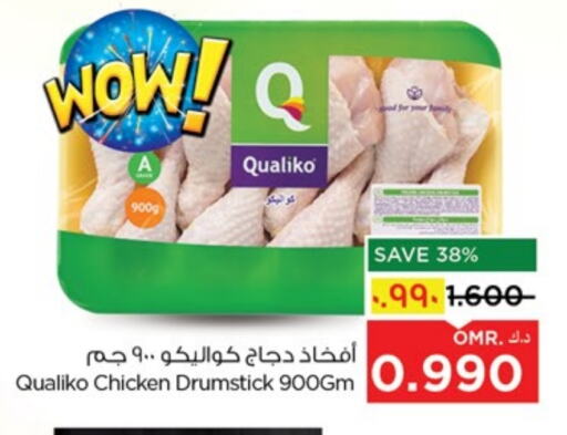 كوالكو أفخاذ دجاج available at نستو هايبر ماركت in عُمان - صلالة