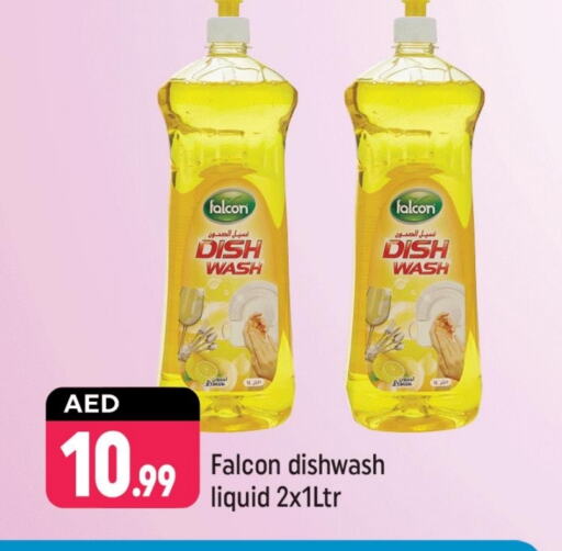 available at Shaklan  in UAE - Dubai
