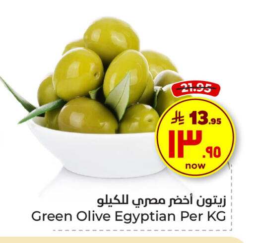 available at Hyper Al Wafa in KSA, Saudi Arabia, Saudi - Ta'if