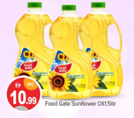 زيت دوار الشمس available at سوق طلال in الإمارات العربية المتحدة , الامارات - دبي