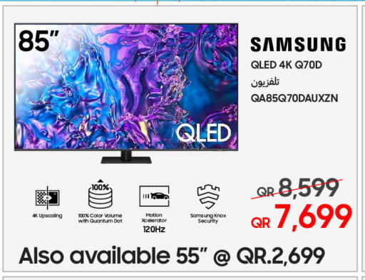 سامسونج تلفاز QLED available at تكنو بلو in قطر - الخور