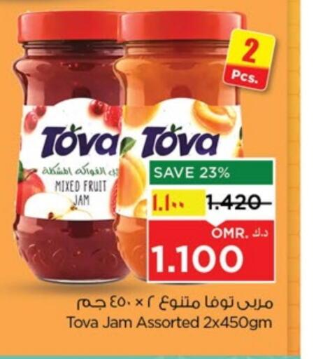 مربى available at نستو هايبر ماركت in عُمان - صلالة