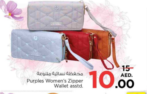 Accessories - Fashion in Nesto Hypermarket, UAE Offers - United Arab Emirates available at Nesto Hypermarket in UAE - Sharjah / Ajman