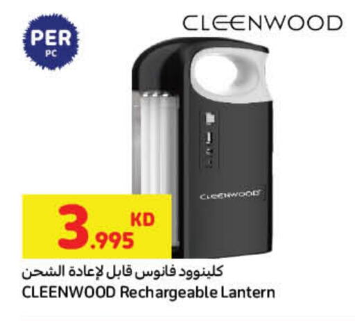 available at Carrefour in Kuwait - Ahmadi Governorate