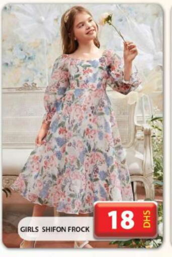 available at جراند هايبر ماركت in الإمارات العربية المتحدة , الامارات - دبي