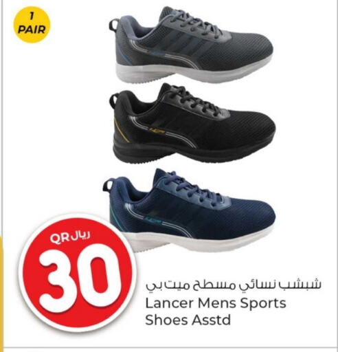 available at روابي هايبرماركت in قطر - الشحانية