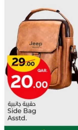 available at باريس هايبرماركت in قطر - أم صلال
