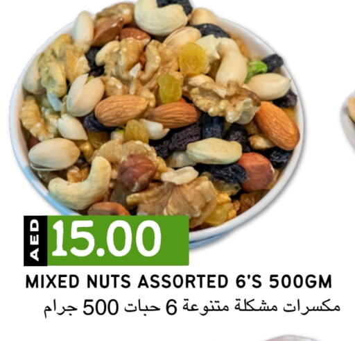available at Select Market in UAE - Abu Dhabi
