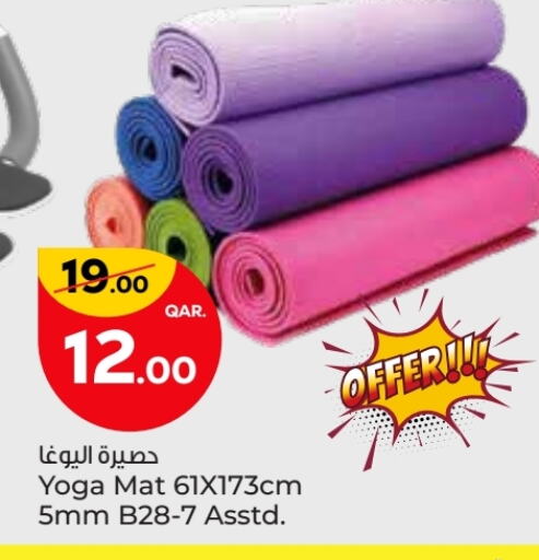 available at Paris Hypermarket in Qatar - Al Wakra