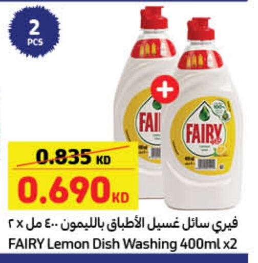 FAIRY available at Carrefour in Kuwait - Ahmadi Governorate