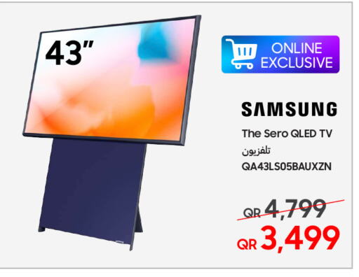 سامسونج تلفاز QLED available at تكنو بلو in قطر - الخور