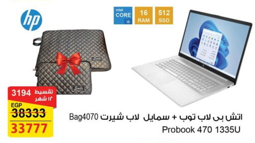 Computer & Laptop in Fathalla Market , Egypt Offers - Egypt Laptop available at Fathalla Market in Egypt - Cairo