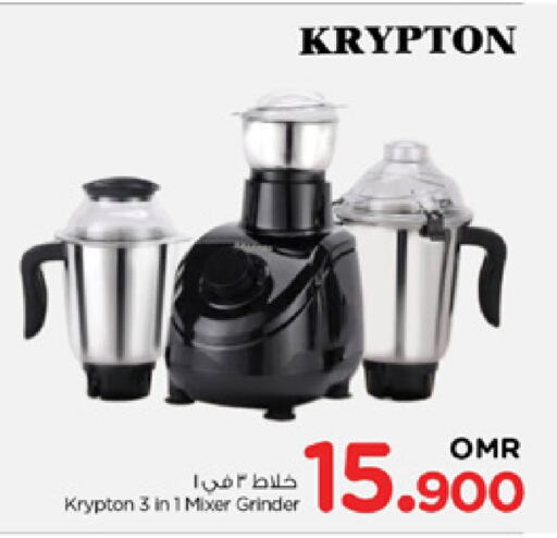 KRYPTON Mixer / Grinder available at Nesto Hyper Market   in Oman - Muscat