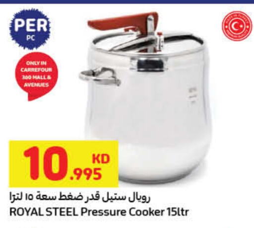 تجهيزات المطابخ in كارفور, الكويت Offers - الكويت available at كارفور in الكويت - مدينة الكويت