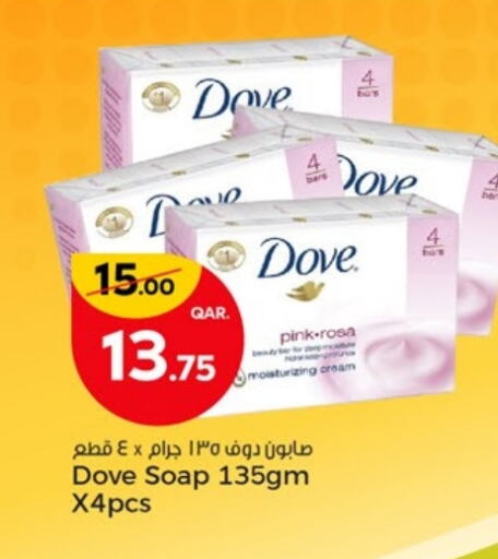 DOVE available at Paris Hypermarket in Qatar - Al Wakra