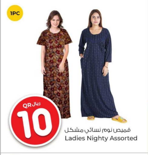 available at Rawabi Hypermarket in Qatar - Al Shamal