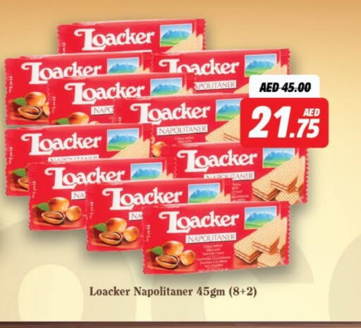 available at Al Aswaq Hypermarket in UAE - Ras al Khaimah
