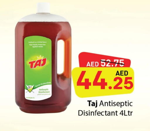 Disinfectant available at Al Aswaq Hypermarket in UAE - Ras al Khaimah