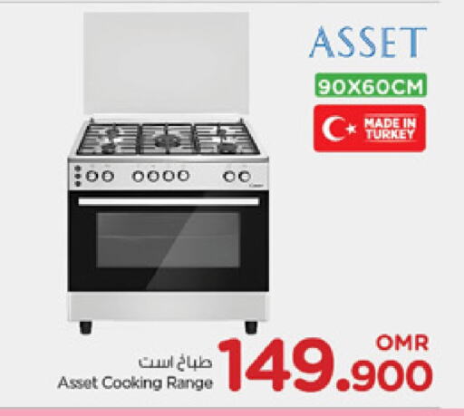 Gas Cooker available at Nesto Hyper Market   in Oman - Sohar