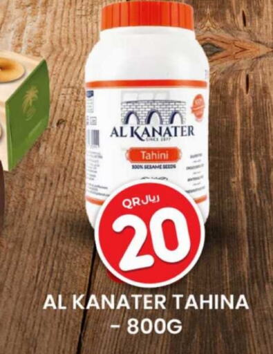 الصلصات والسبريد in روابي هايبرماركت, قطر Offers - قطر طحينة & حلاوة available at روابي هايبرماركت in قطر - الخور